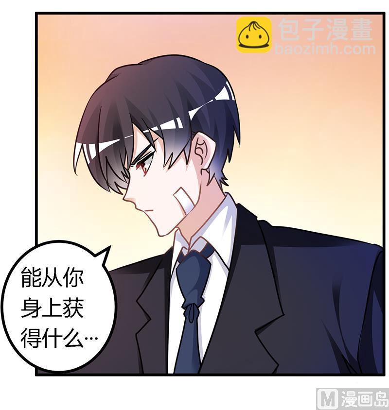 第160话 这个人不是我-第160话