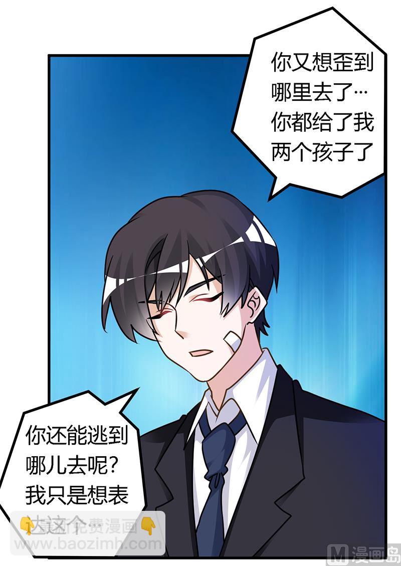 第160话 这个人不是我-第160话