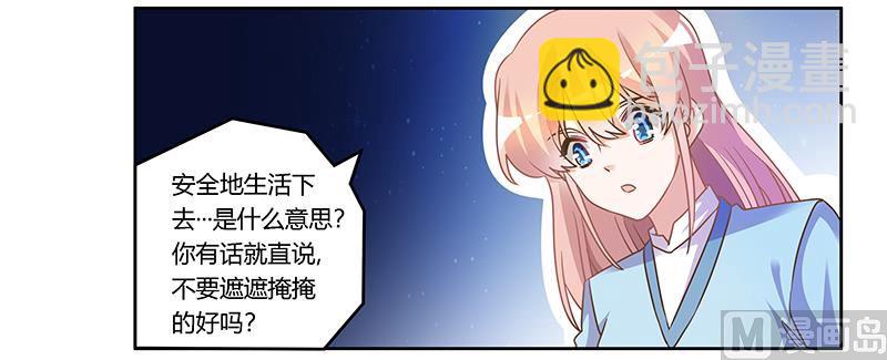 第160话 这个人不是我-第160话