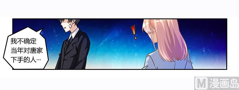 第160话 这个人不是我-第160话