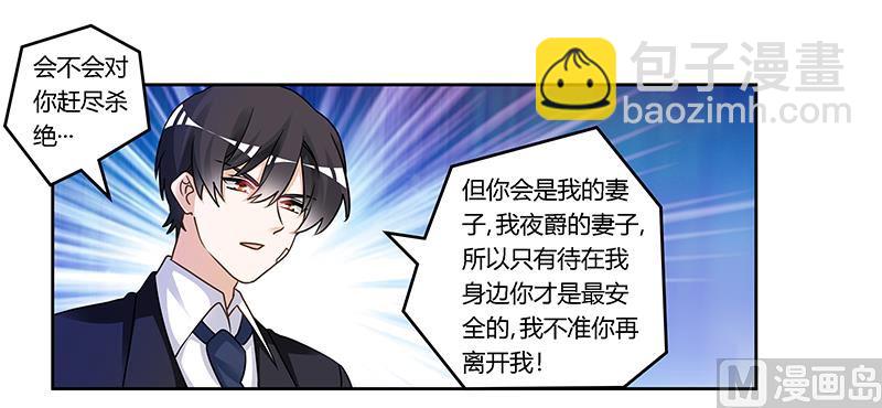 第160话 这个人不是我-第160话