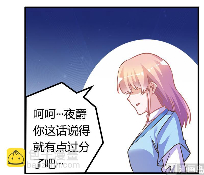 第160话 这个人不是我-第160话