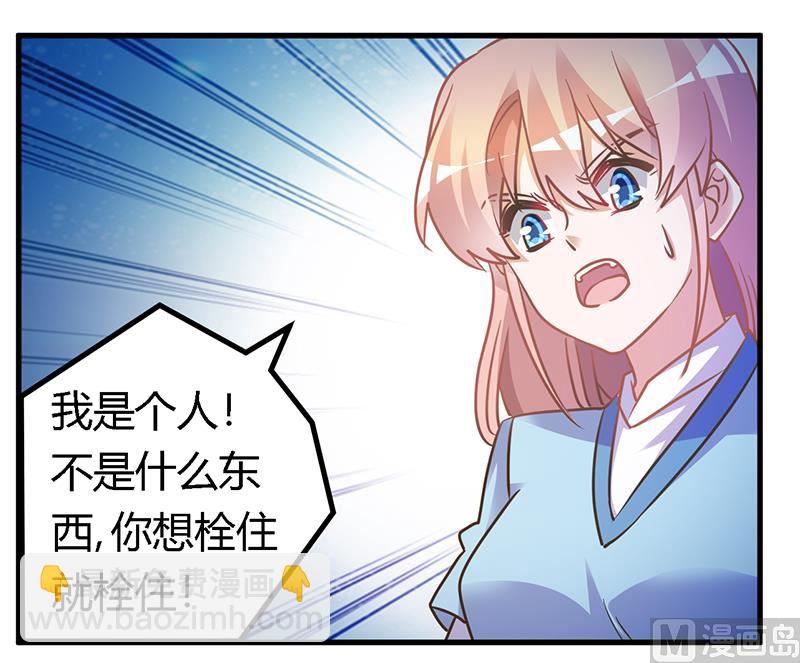 第160话 这个人不是我-第160话