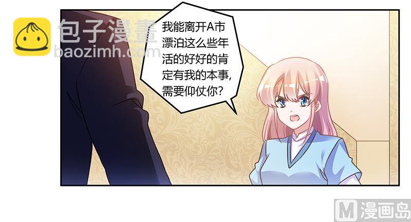 第160话 这个人不是我-第160话