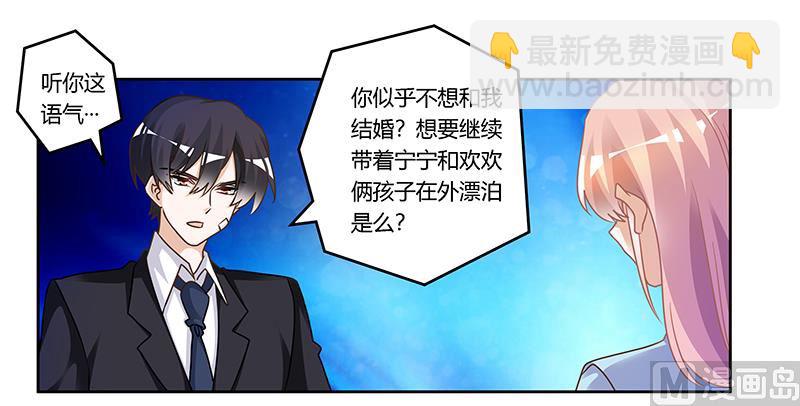 第160话 这个人不是我-第160话