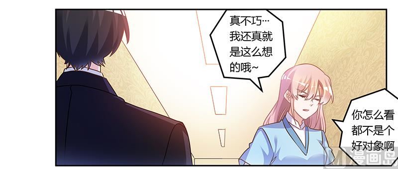第160话 这个人不是我-第160话