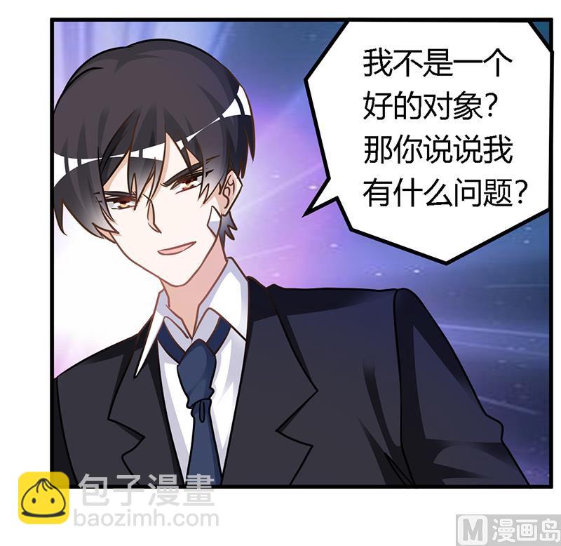 第160话 这个人不是我-第160话