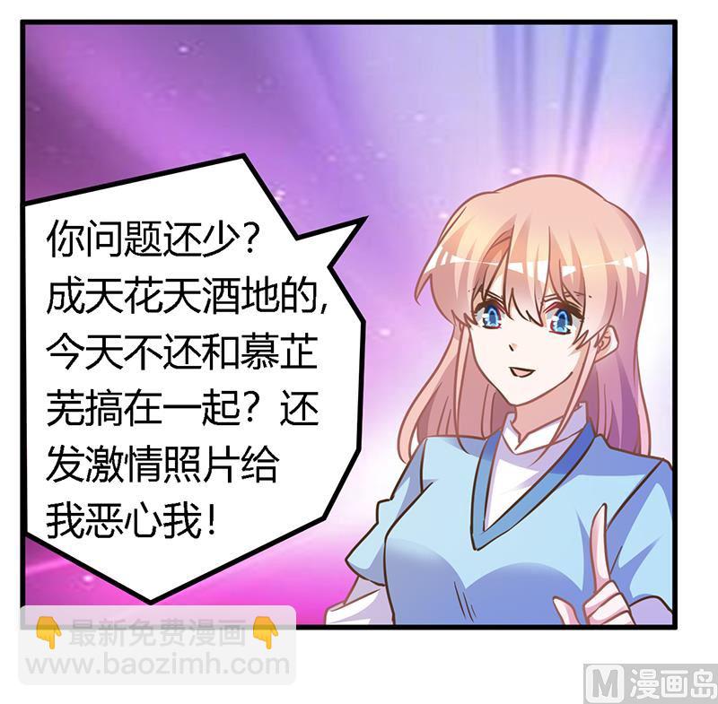 第160话 这个人不是我-第160话