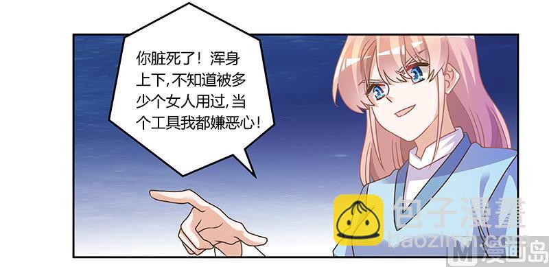 第160话 这个人不是我-第160话