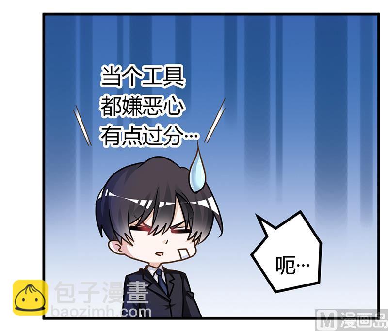 第160话 这个人不是我-第160话