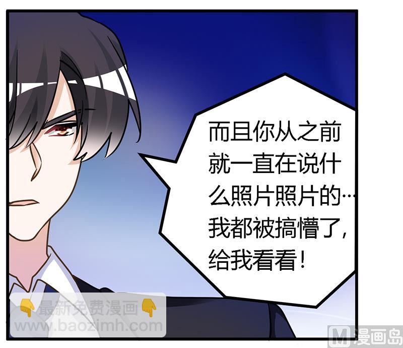 第160话 这个人不是我-第160话
