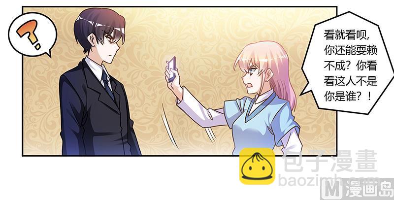 第160话 这个人不是我-第160话