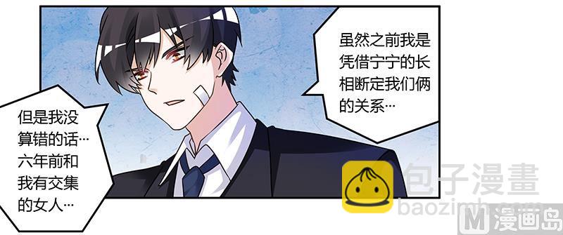 第160话 这个人不是我-第160话