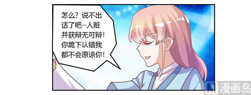 第160话 这个人不是我-第160话