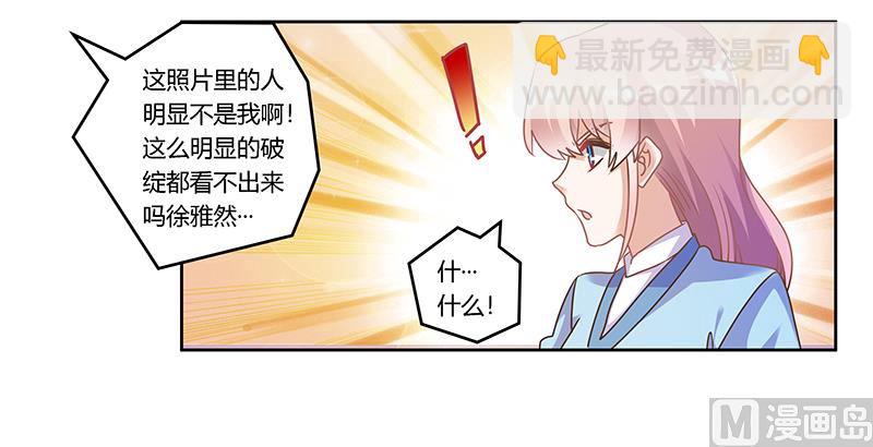 第160话 这个人不是我-第160话