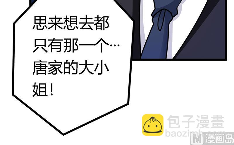 第160话 这个人不是我-第160话