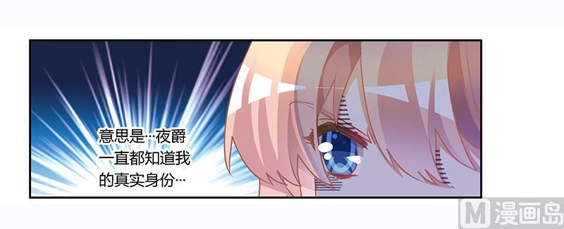 第160话 这个人不是我-第160话