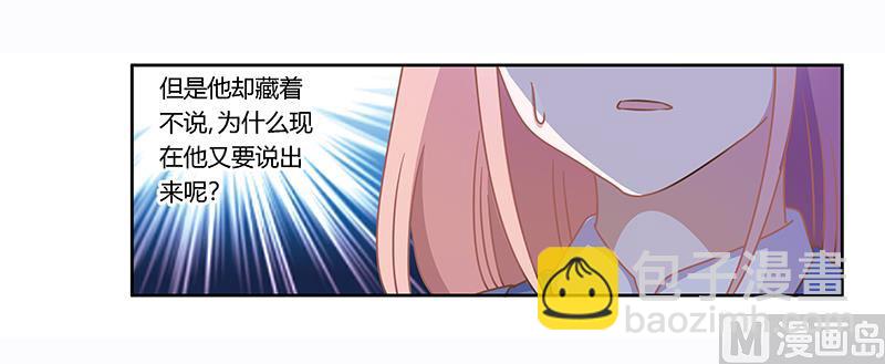 第160话 这个人不是我-第160话