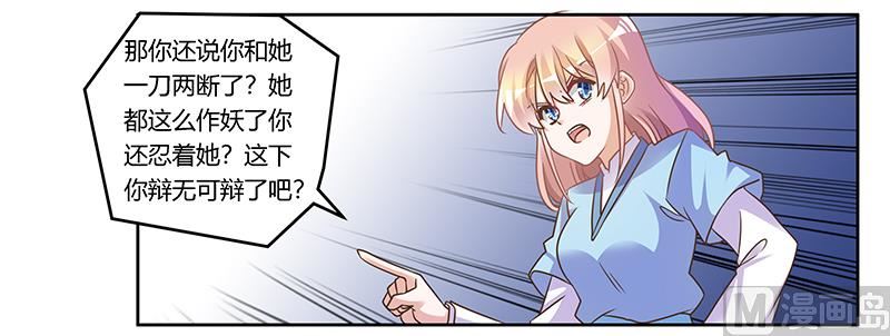 第162话 说不出口的秘密-第162话