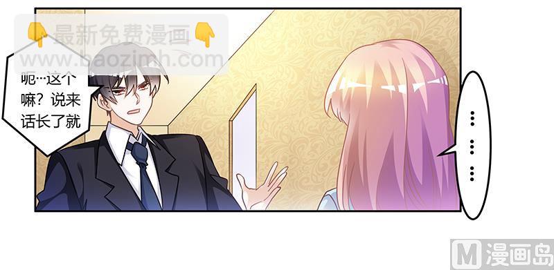 第162话 说不出口的秘密-第162话