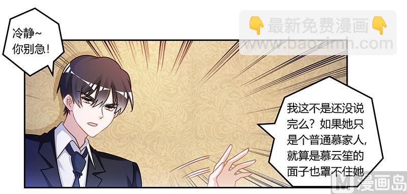 第162话 说不出口的秘密-第162话