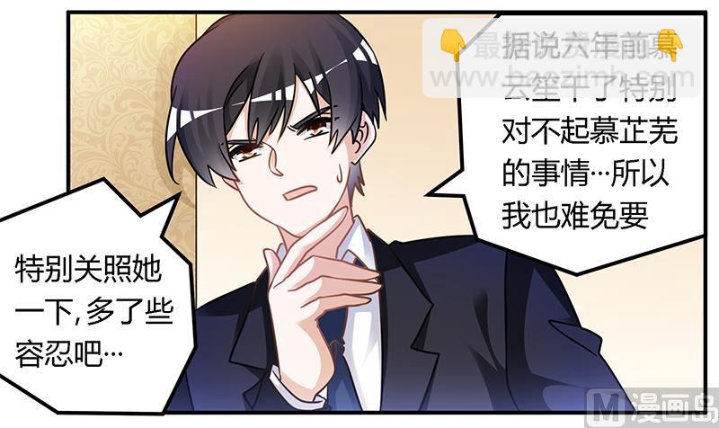 第162话 说不出口的秘密-第162话