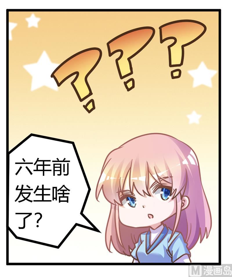 第162话 说不出口的秘密-第162话