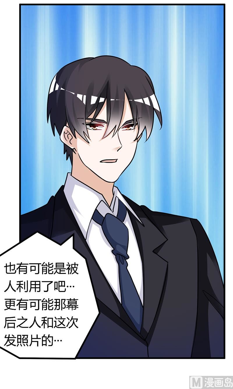 第162话 说不出口的秘密-第162话