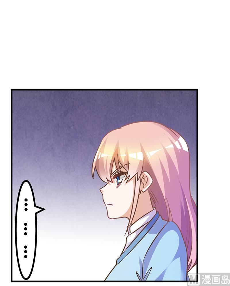 第162话 说不出口的秘密-第162话