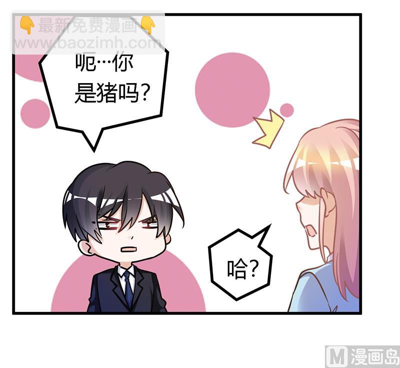 第162话 说不出口的秘密-第162话