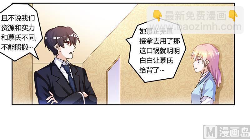 第162话 说不出口的秘密-第162话