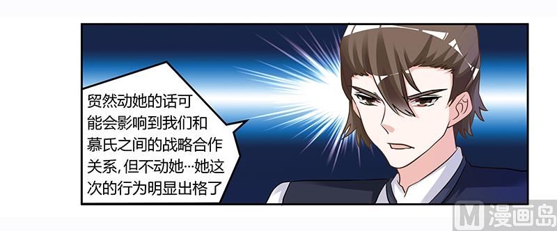 第164话 元媛跳楼-第164话