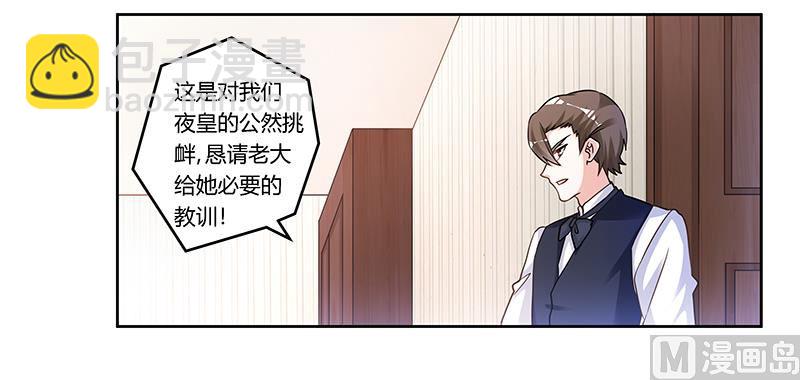 第164话 元媛跳楼-第164话