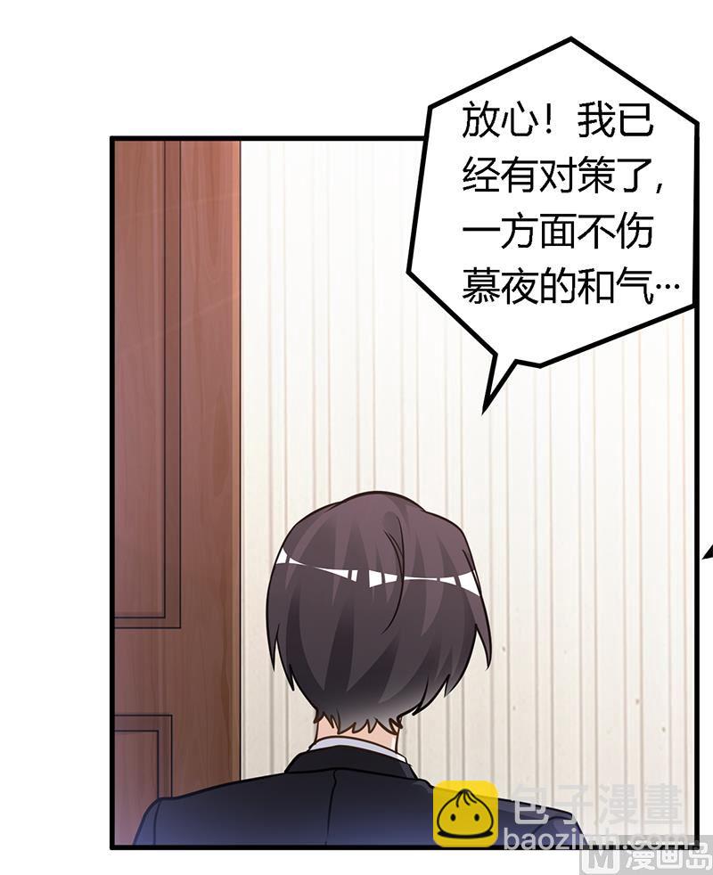 第164话 元媛跳楼-第164话