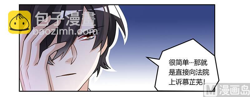 第164话 元媛跳楼-第164话