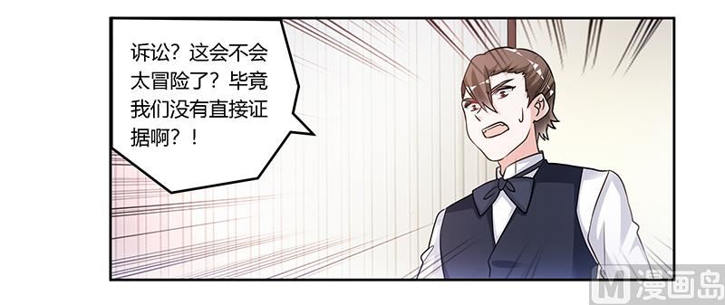 第164话 元媛跳楼-第164话