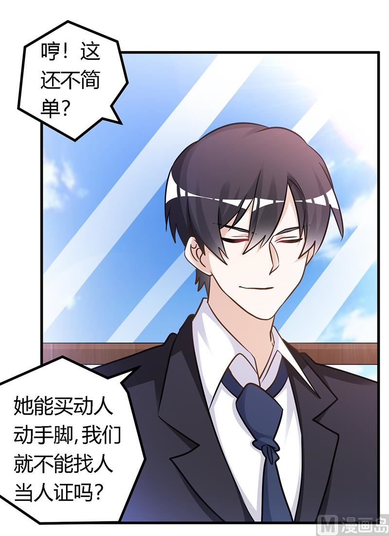 第164话 元媛跳楼-第164话
