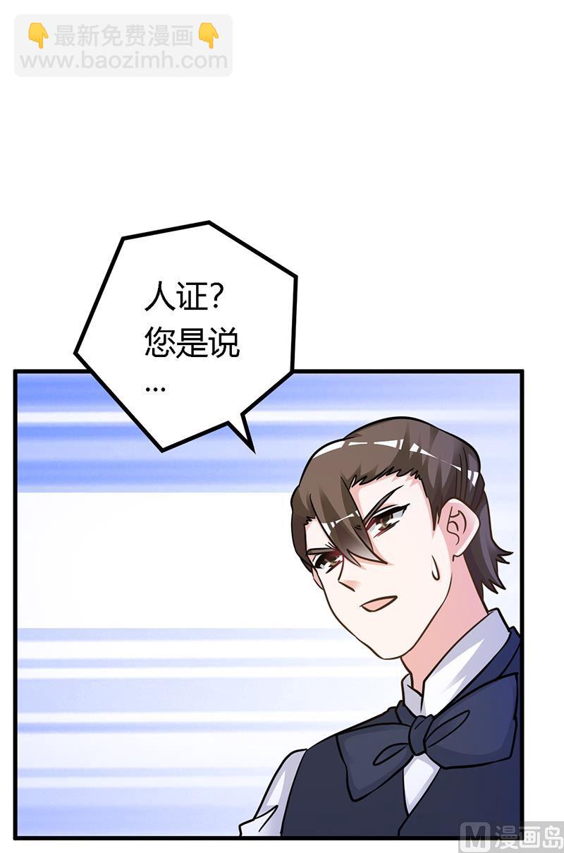 第164话 元媛跳楼-第164话