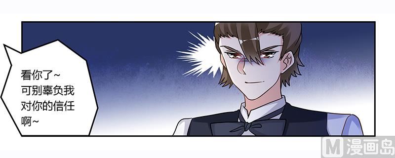 第164话 元媛跳楼-第164话