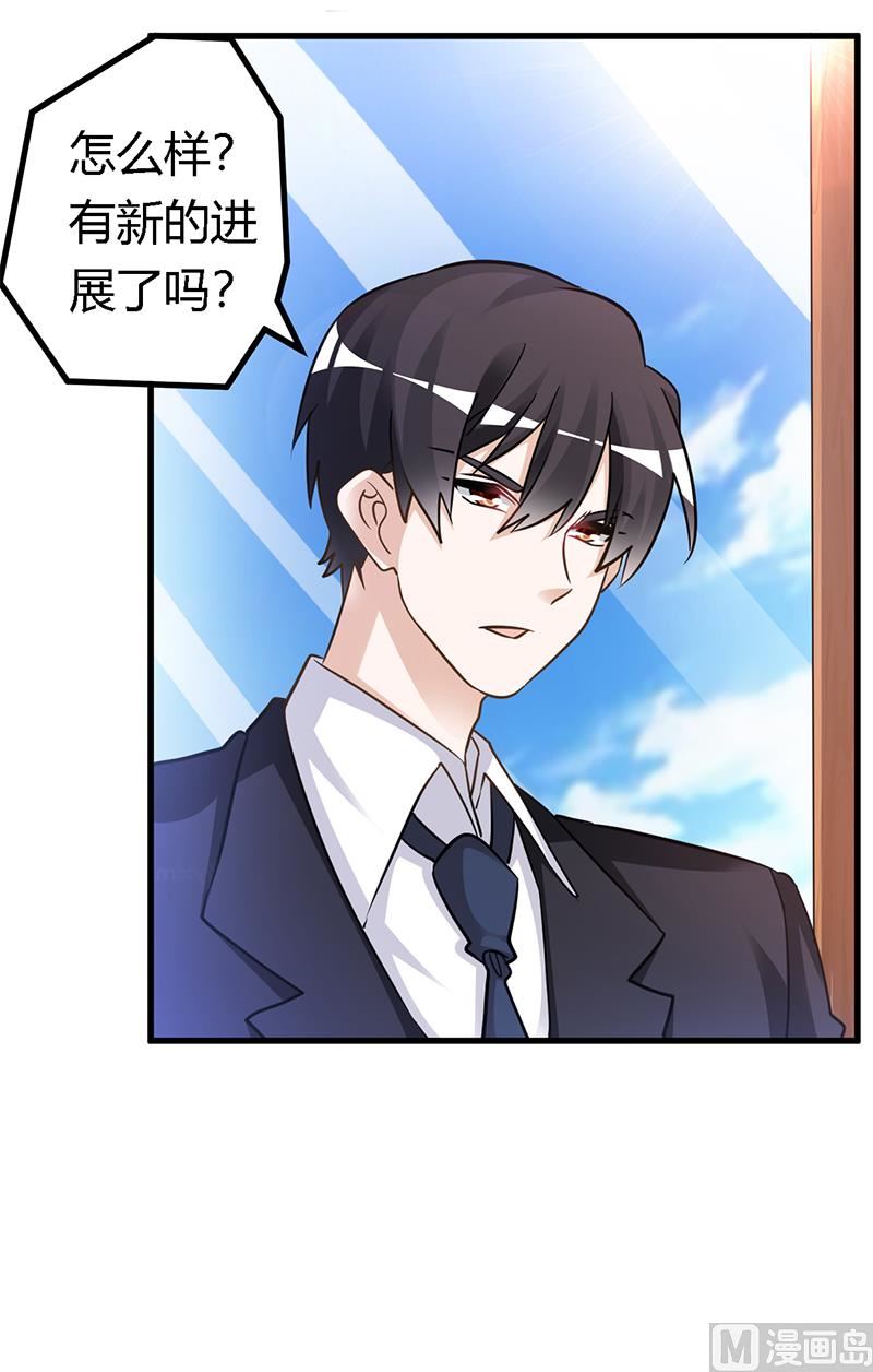 第164话 元媛跳楼-第164话