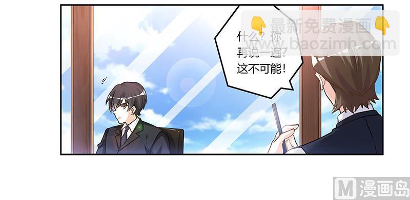 第164话 元媛跳楼-第164话