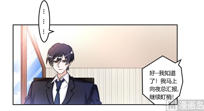 第164话 元媛跳楼-第164话