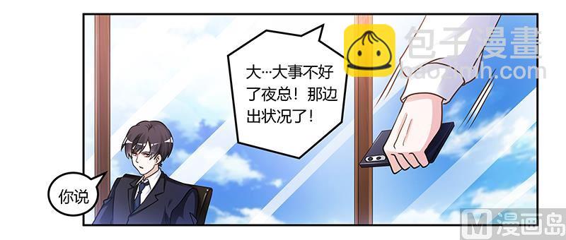 第164话 元媛跳楼-第164话