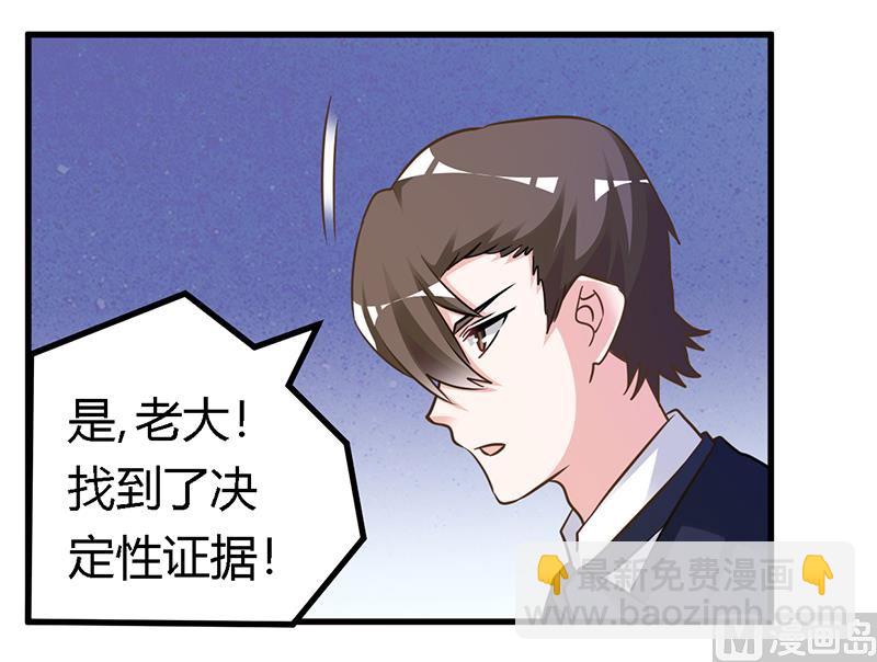 第164话 元媛跳楼-第164话