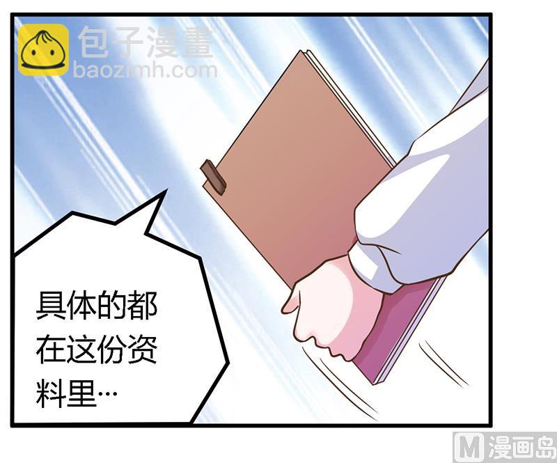 第164话 元媛跳楼-第164话