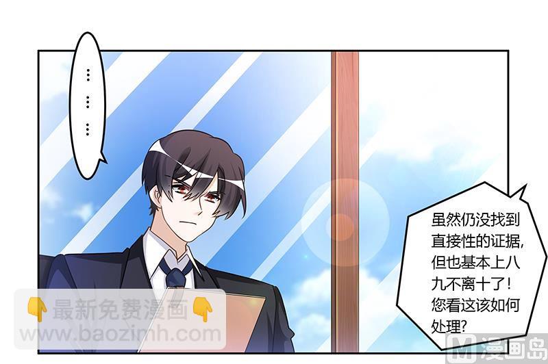 第164话 元媛跳楼-第164话