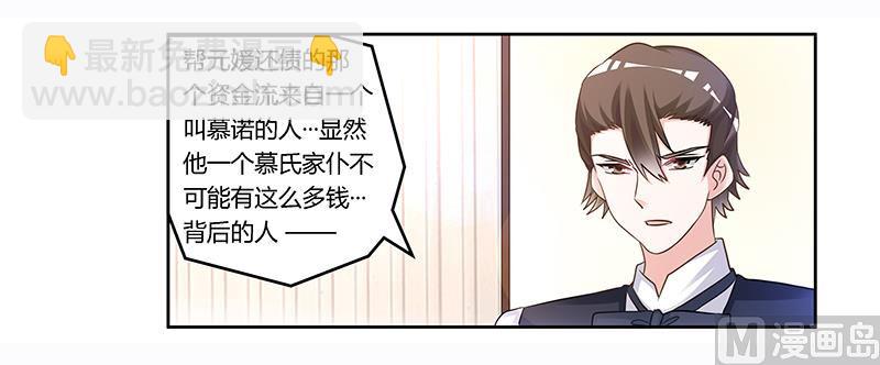 第164话 元媛跳楼-第164话