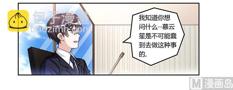 第164话 元媛跳楼-第164话