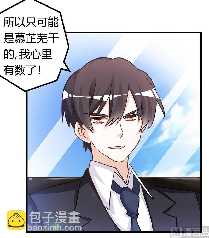 第164话 元媛跳楼-第164话