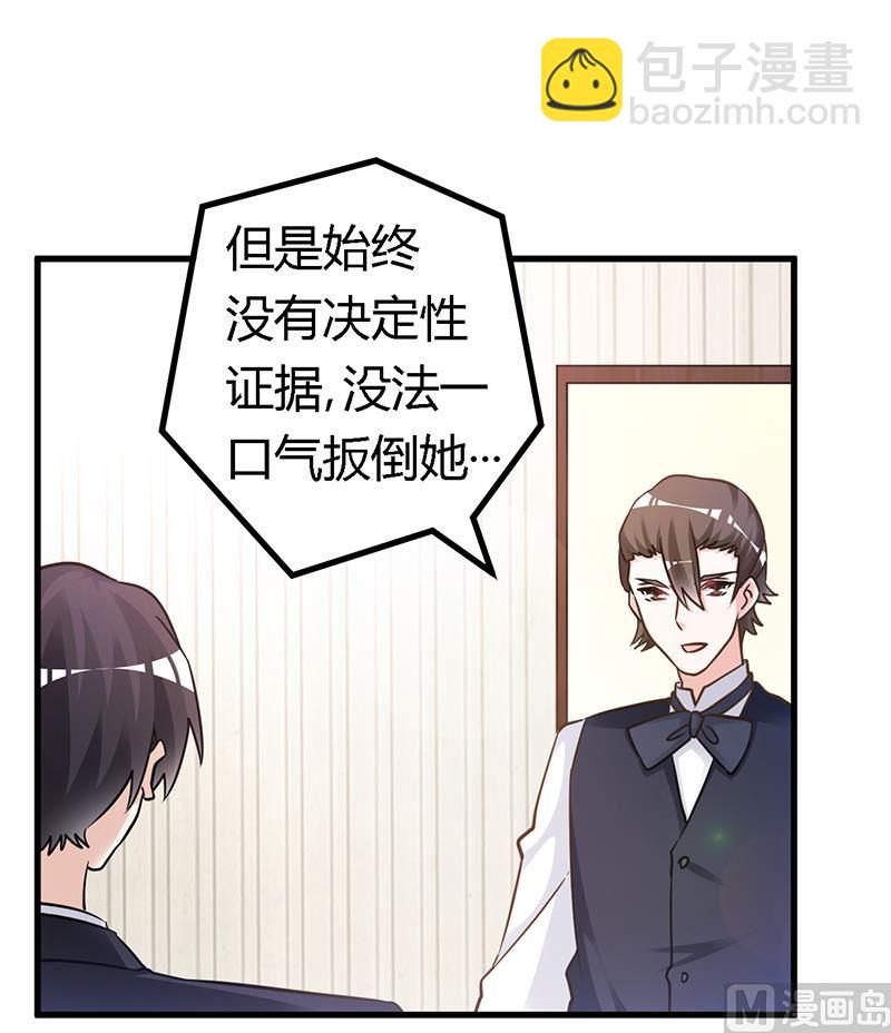 第164话 元媛跳楼-第164话
